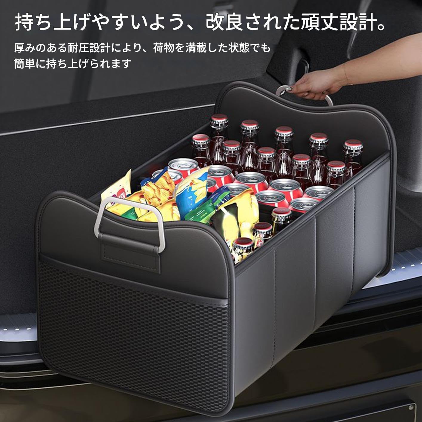 トランクオーガナイザー - 蓋付きのカートランクストレージ